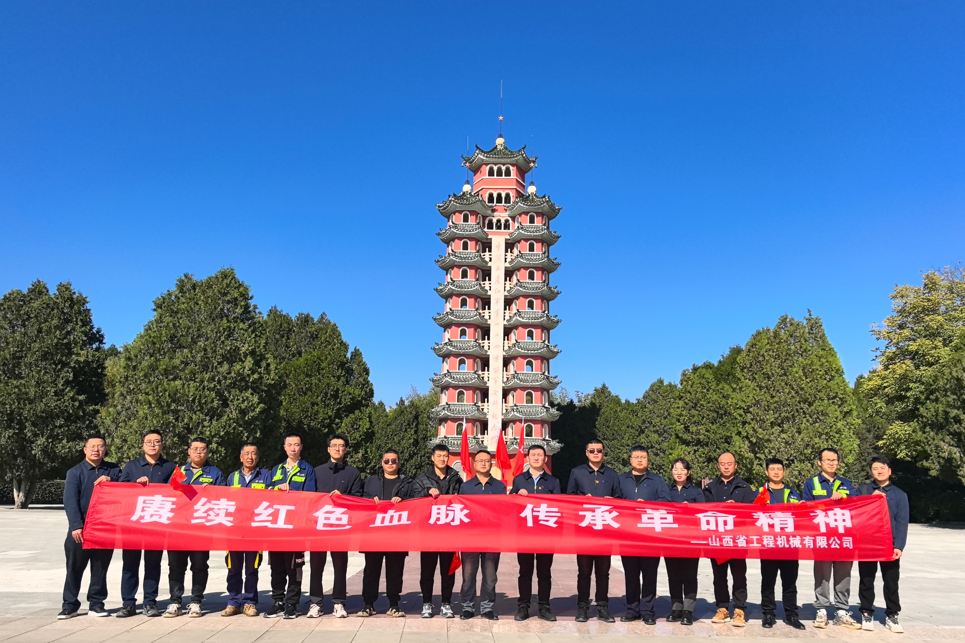 基層黨建｜甘肅分公司開展“賡續(xù)紅色血脈，傳承革命精神”主題黨日活動(dòng)